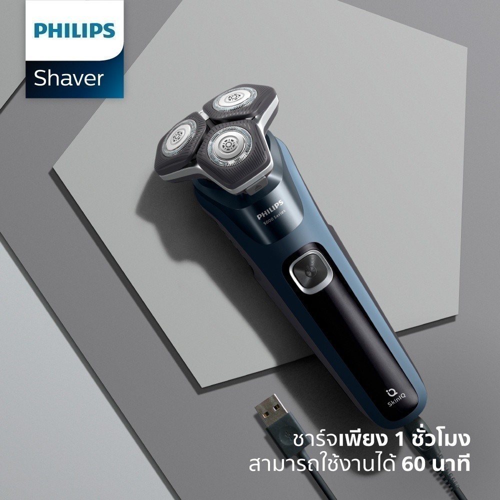 Philips ฟิลิปส์ เครื่องโกนหนวดไฟฟ้า  SkinIQ เร็ว แรง สบายผิว รุ่น S5880/20 ราคา ถูกที่สุด โปรบีเคเค แกลเลอรีภาพที่ 7