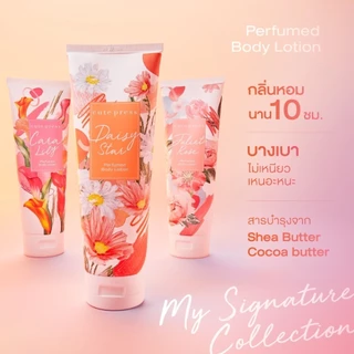 CUTE PRESS JULIET ROSE PERFUMED BODY LOTION 250 ml โลชั่นกลิ่นหอมอ่อนโยน น่าทะนุถนอม
