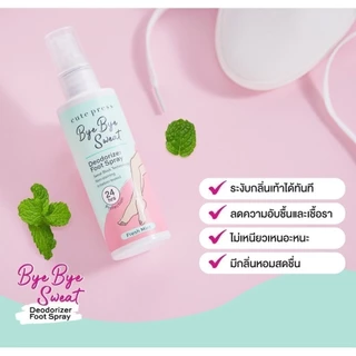 CUTE PRESS BYE BYE SWEAT DEODORIZER FOOT SPRAY 100 ml สเปรย์ฉีดเท้า ลดกลิ่นอับและเหงื่อ เท้าแห้งสบาย มั่นใจ 24 ชม.