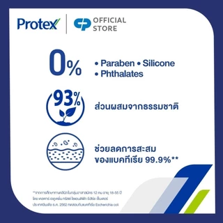 เจลอาบน้ำ โพรเทคส์ ดีพคลีน โรสฮิป x3 + จอยลี อาไซอิ 380 มล. x3 Protex Deep Clean Blooming Rosehip x3 + Jolly Acai x3
