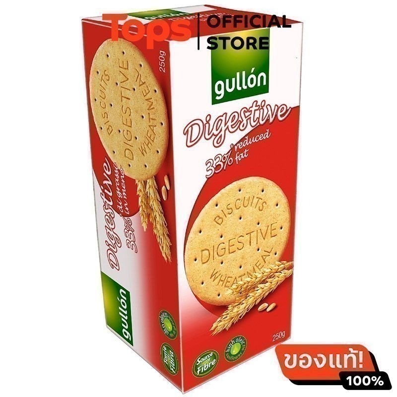 GULLON กูยองไดเจสทีฟบิสกิตผสมรำข้าวสาลี 250กรัม [8410376055498]