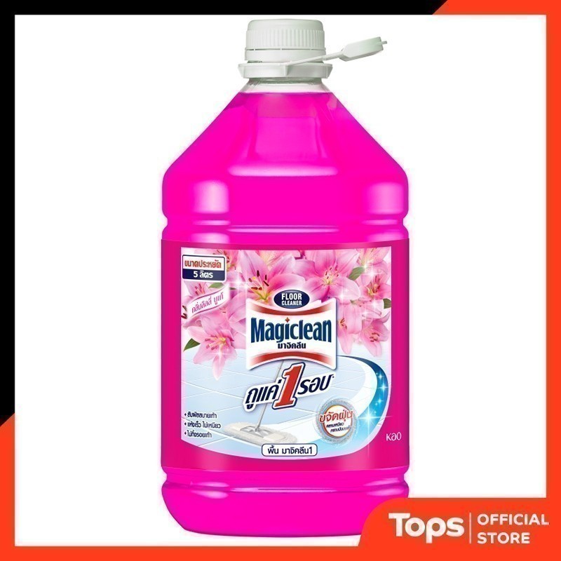 MAGICLEAN มาจิคลีนน้ำยาทำความสะอาดพื้นสีชมพู 5000มล. [8851818642300]