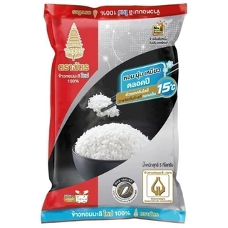 ROYAL UMBRELLA ฉัตรข้าวขาวหอมมะลิใหม่ 5กก. [8850187000056]