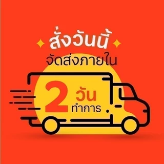 BANCHA บันชาใบชาเขียวญี่ปุ่น 100กรัม [8850358610039]