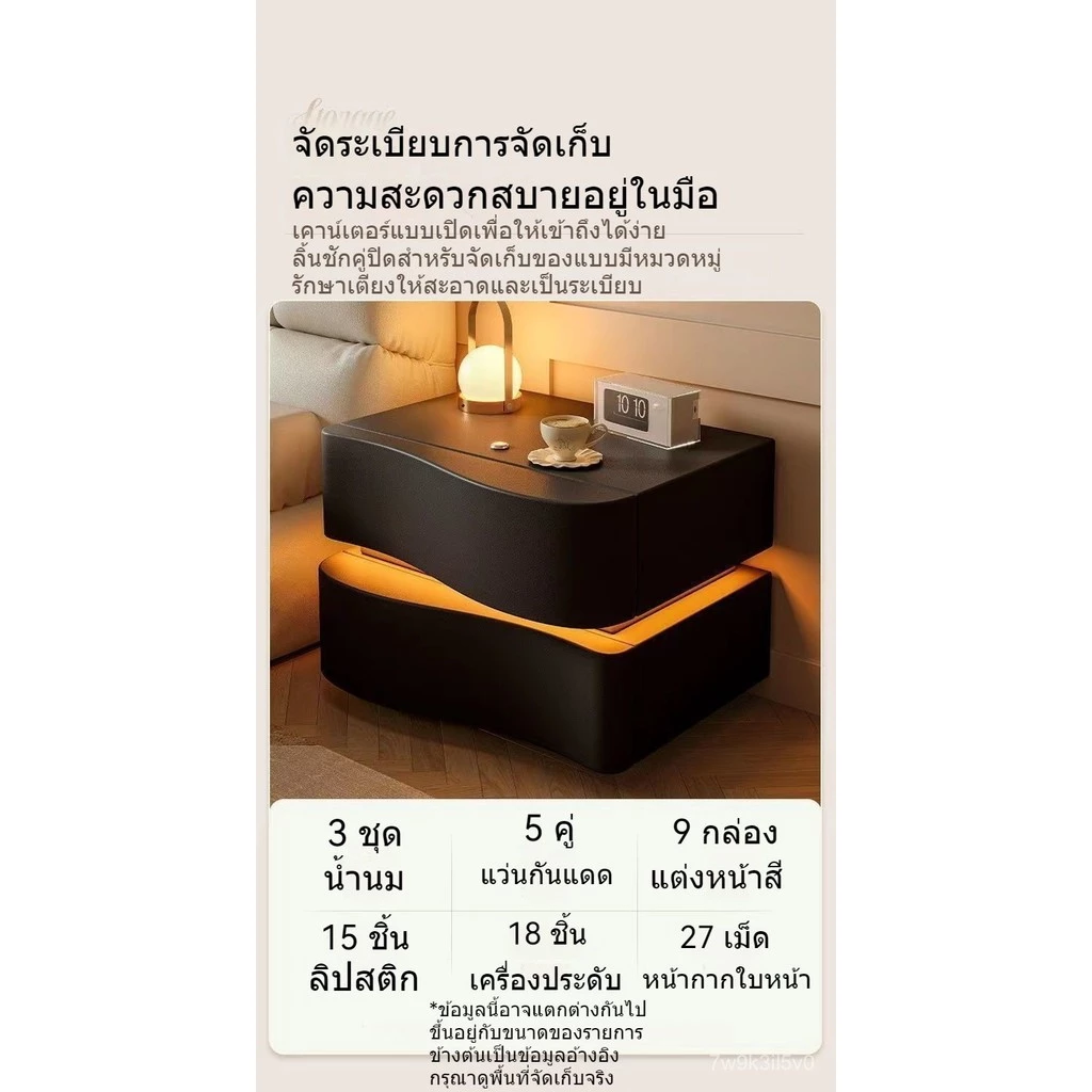 ตู้ข้างเตียงสไตล์มินิมอล ตู้ลอยลายคลื่น ตู้เก็บของขนาดเล็ก thumbnail 6