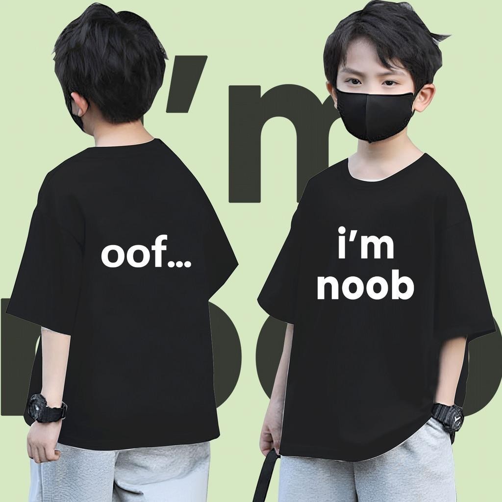 Im Noob เสื้อยืดเด็ก 8 สี | ผ้านุ่มใส่สบาย | ลายตลกน่ารัก | ไซส์ 100–150CM | พร้อมส่ง | คัดสรรคุณภาพ