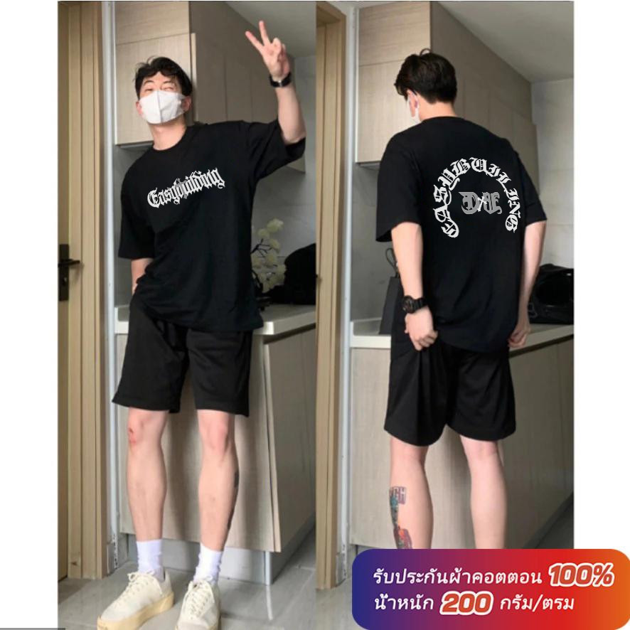 (ผ้าฝ้าย 100%)Luvoro oversize unisex เนื้อผ้านุ่มระบายแขนสั้น  T-shirt สีดำและสีขาว เสื้อยืดทูโทน เสื้อยืดแขนสั้น C1096