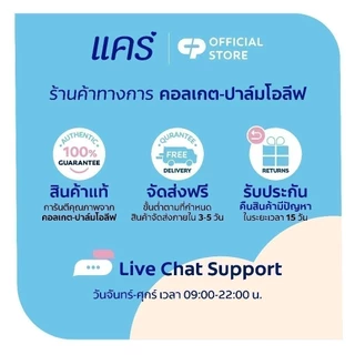 [มี 2 แพ็คให้เลือก] แคร์ กลิ่นซากุระ 450 มล. ขวดปั๊ม ทำความสะอาดผิวอย่างอ่อนโยน Care Sakura Scent 450ml Total 4 pcs.