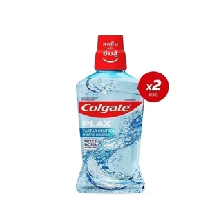 [มี 2 แพ็คให้เลือก] คอลเกต พลักซ์ ทาร์ทาร์ คอนโทรล 500 มล. Colgate Plax Tar Tar Control mouthwash 500 ml x 2