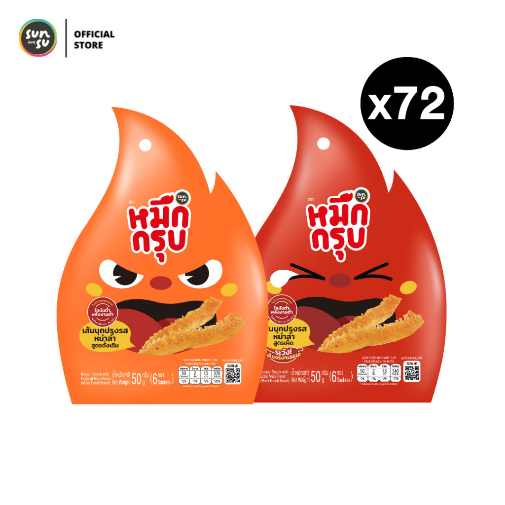 (แพ็ก 72) Muek Groob หมึกกรุบ เส้นบุกปรุงรสหม่าล่า คละรสละ 36 ซอง หมึกกรุบซันซุ sunsu