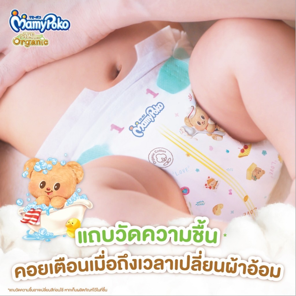 รูปภาพ 6