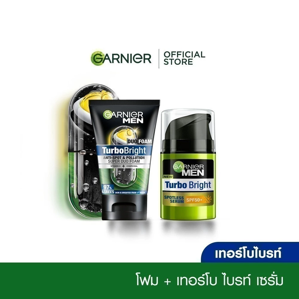 GARNIER MEN ชุดเซตขาวใสไกลจุด เทอร์โบ ไบรท์ เซรั่ม 40 มล + โฟม 100 มล Garnier Men Set Foam+Serum (ครีมผู้ชาย,โฟมผู้ชาย)