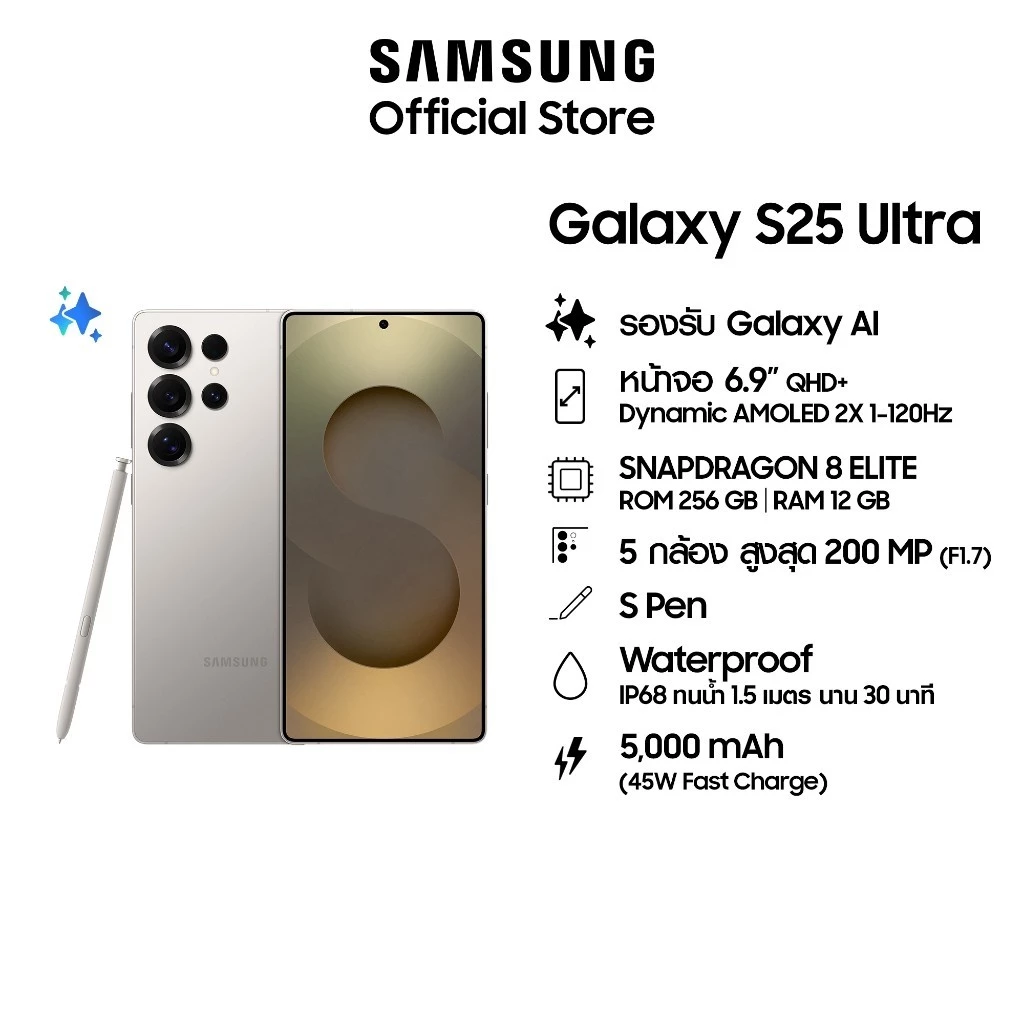 Samsung Galaxy S25 Ultra 5G 12/256GB มือถือ AI แอนดรอยด์ กล้องสวย thumbnail 6