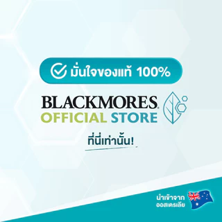 [Pack 2 ชิ้น] Blackmores Lutein-Vis (60 caps) แบลคมอร์ส ลูทีน-วิส (60 แคปซูล)