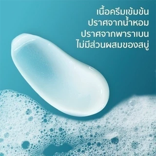 เซตาฟิล Cetaphil Pro AD Derma Skin Restoring Body Moisturizer มอยส์เจอไรเซอร์บำรุงผิว ลดความแห้งคัน สำหรับผิวแห้ง 145ml