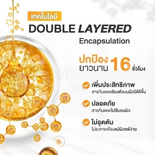 [เซตคู่] Skinsista ครีมกันแดด ลดสิว เพื่อผิวแพ้ง่าย V Block SPF50+ PA++++30ml x 2