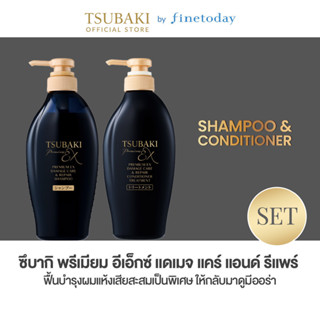 [แพ็คคู่] TSUBAKI ซึบากิ พรีเมียม อีเอ็กซ์ ดาเมจ แคร์ แอนด์ …