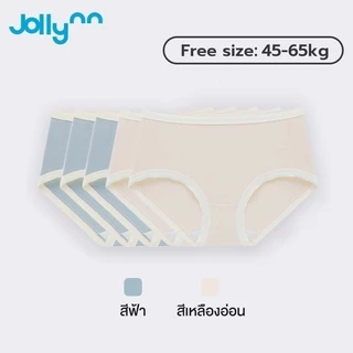 Jollynn Nature Modal Cotton (2 สี) กางเกงในFreesize กางเกงชั้นในหญิง เนื้อผ้าโมดาล ยืดหยุ่นสูง โจลีน