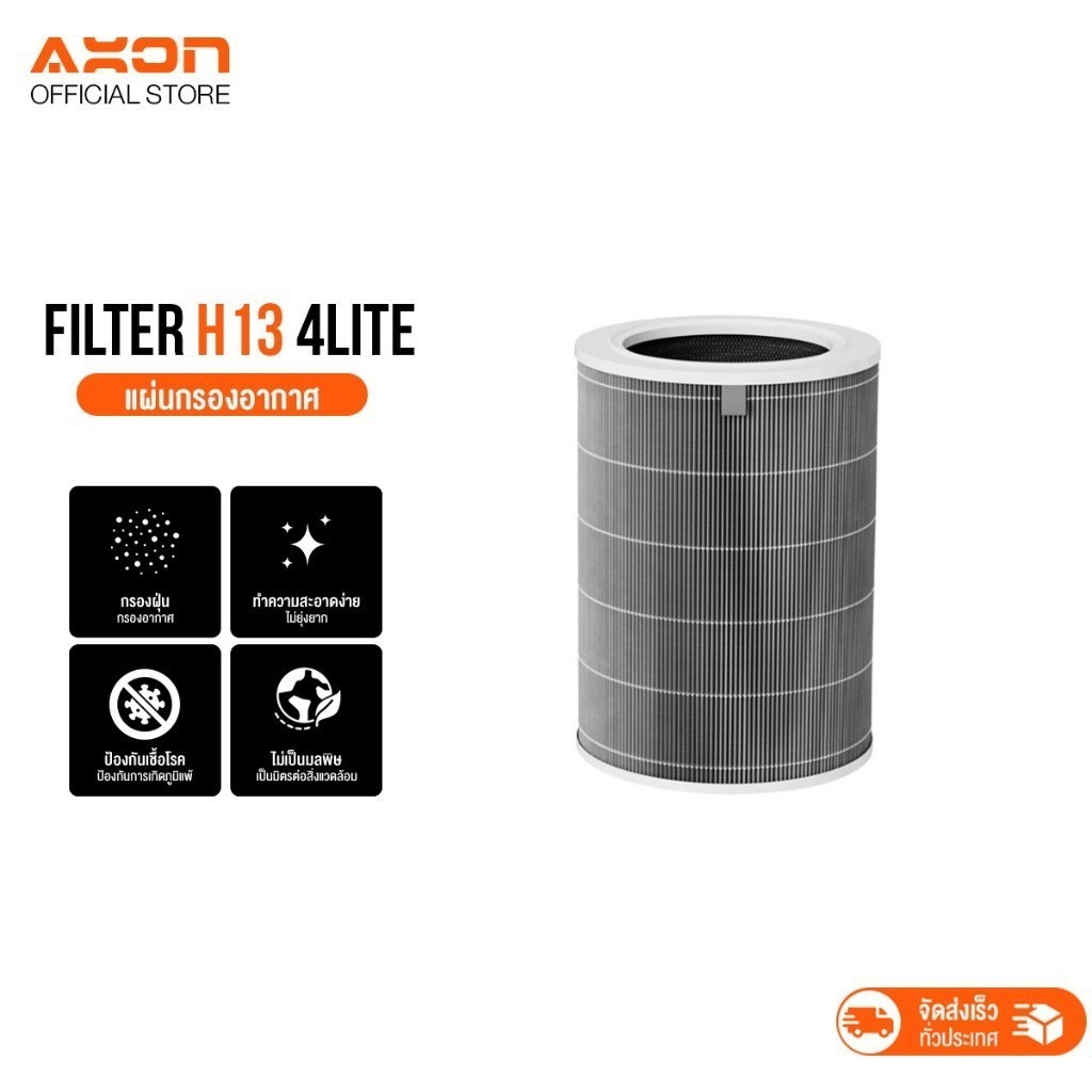 ไส้กรองเครื่องฟอกอากาศ RFID สำหรับ Xiaomi 1/2/2S/2H/2C/3/3C/Pro/4Lite คุณภาพดี ราคาประหยัด - รูปที่ 5