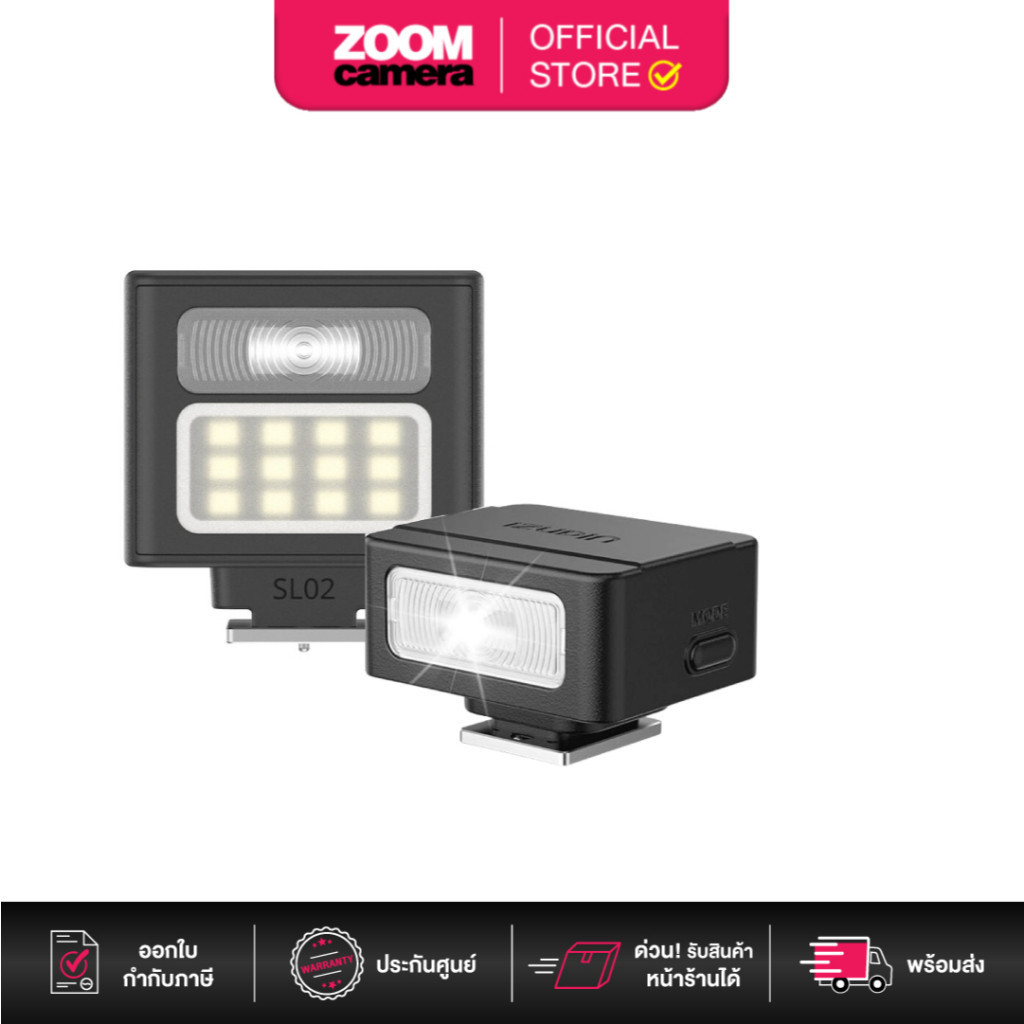 (ส่งด่วนกทม.) Ulanzi SL01 / SL02 Spark Lite Camera Flash Light ไฟแฟลชขนาดพกพา
