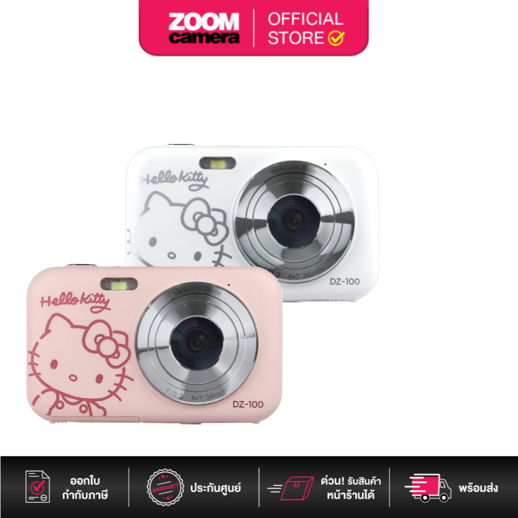(ส่งด่วนกทม.) YASHICA x Hello Kitty Digital Camera กล้องคอมแพค