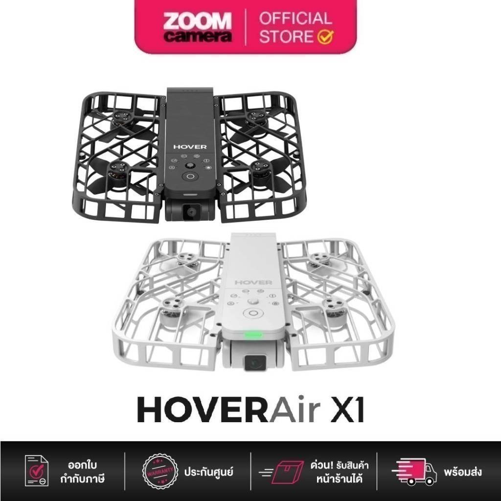 (รอส่ง 7 วัน) HOVER Air X1 Pocket-Sized Self-Flying Camera black / White (ประกันศูนย์)