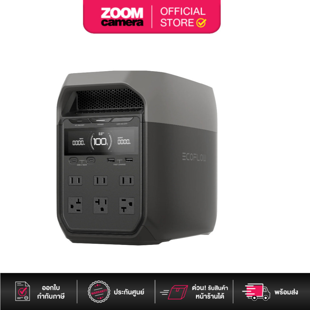 EcoFlow DELTA 3 Portable Power Station [Eu Socket] (ประกันศูนย์ 5 ปี)
