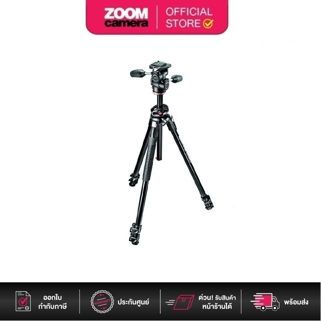 Manfrotto ขาตั้งกล้อง 290 Dual Kit 3 Way Head Tripod MK290DUA3-3W (ประกันศูนย์)