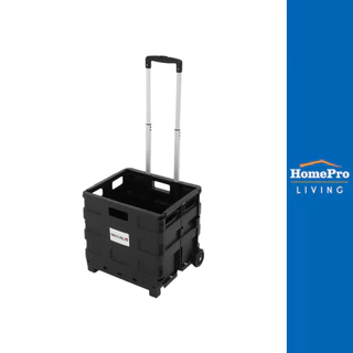 MATALL รถเข็นล้อลากอเนกประสงค์ JRWS-4 จัดส่งโดย HomePro