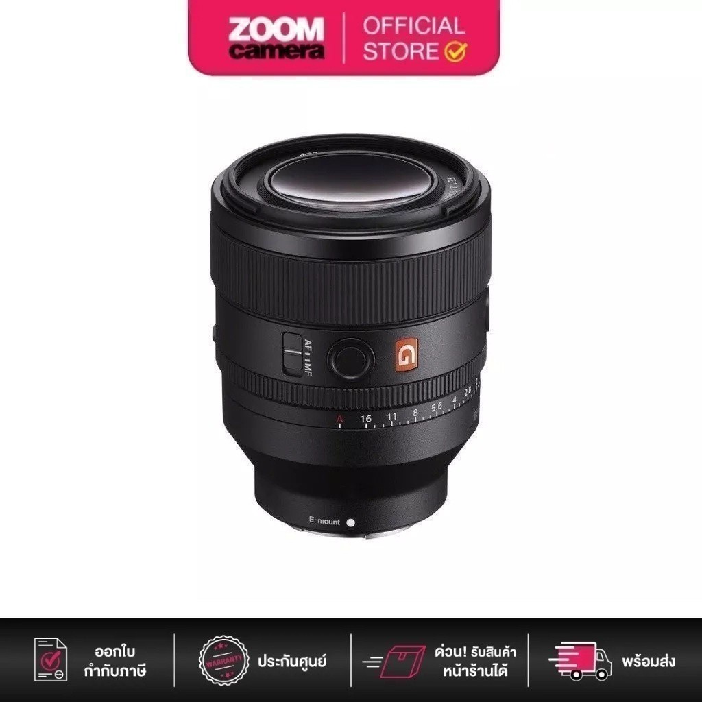 Sony FE 50mm f/1.2 GM Lens SEL50F12GM (ประกันศูนย์ 1 ปี)