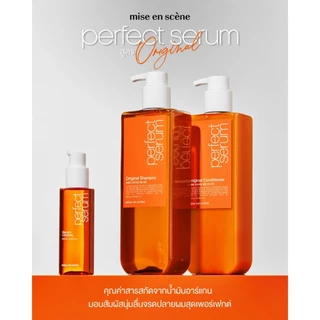 MISE en SCÈNE Set Perfect Serum Original (Shampoo 530ml + Conditioner 530ml + Serum 80ml) [เซตบำรุงผมแห้งเสีย]