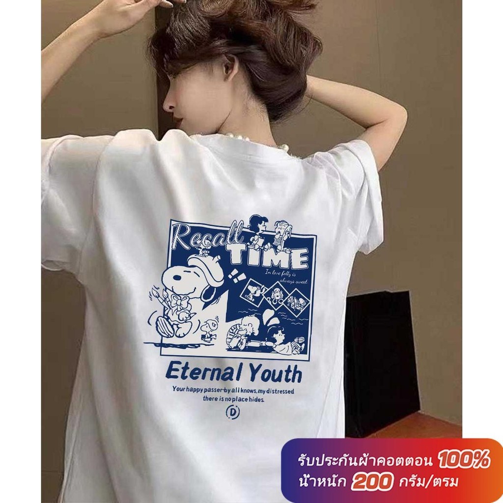 (พร้อมส่ง)Snoopy สนูปปี้ เสื้อยืดชาย ผู้หญิง คอกลม สีดำ สีขาว วินเทจ แฟชั่นย้อนยุค ผ้าฝ้าย วัยผู้ใหญ่ ชุดคู่รัก พิเศษขนาดใหญ่ Cotton 100 % ค180