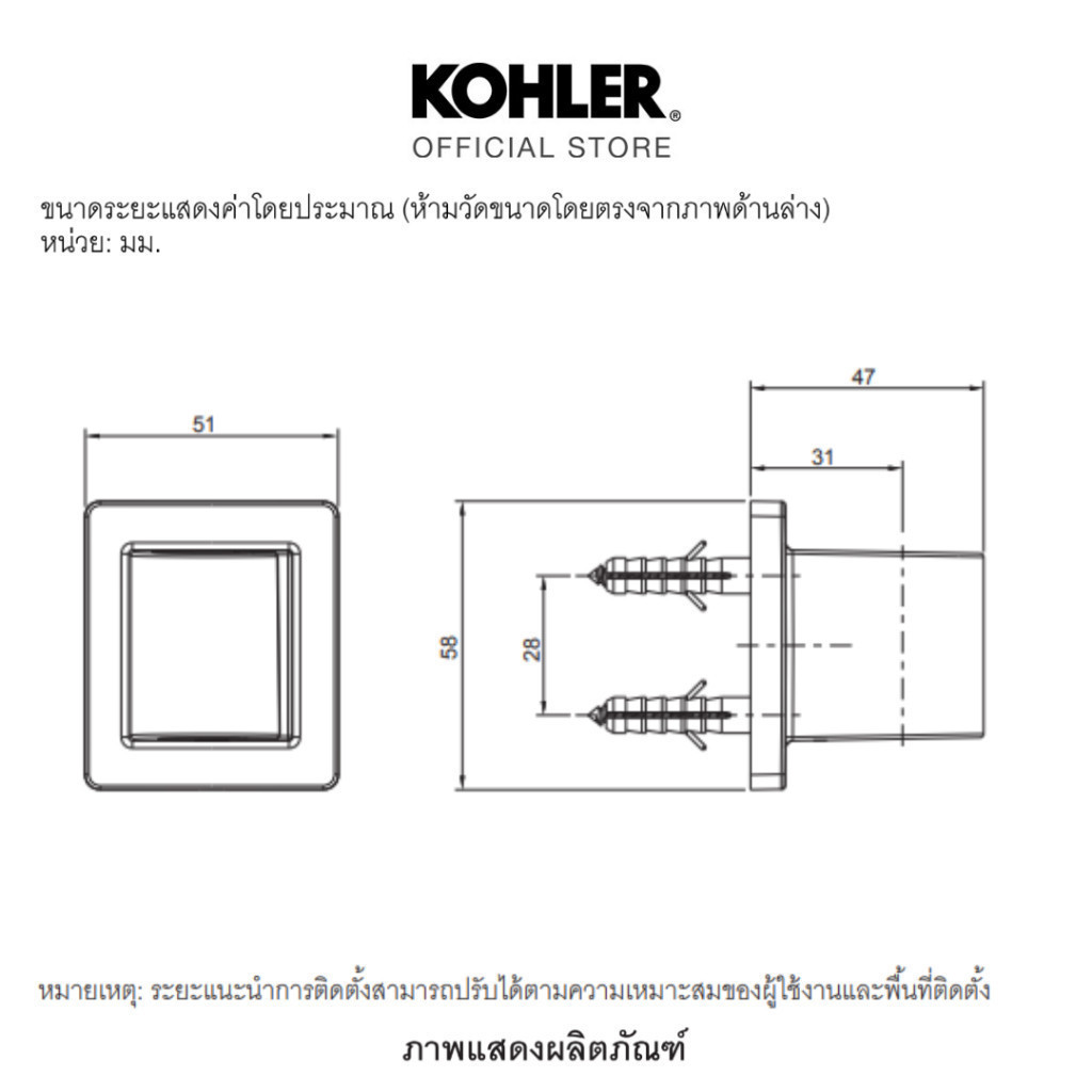 KOHLER (Hot price) SPECIAL RENEW SHOWER BRACKET K-98347T-ZZ-BV - รูปที่ 3