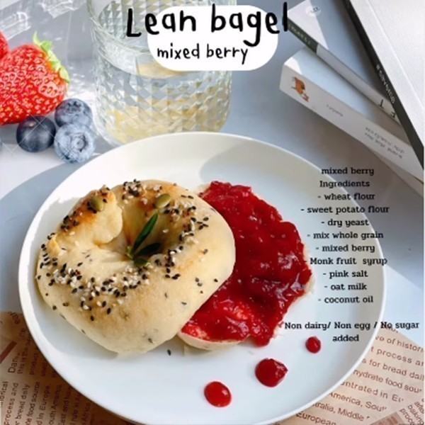 Heaven8: Lean Bagel เบเกิลลีน ไม่มีน้ำตาล เนย นมวัว Heaven 8 Phuket