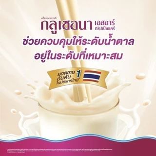 [ขายดี] Glucerna Advance กลูเซอนา แอดวานซ์ กลิ่นวานิลลา 800g 3 กระป๋อง Glucerna Advance Vanilla 800g x3