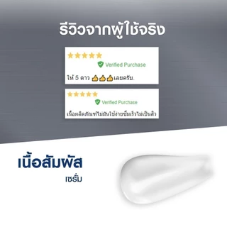 นีเวีย เมน เอ็กซ์ตร้า ไบรท์ เซรั่ม เอสพีเอฟ50 พีเอ+++ 45 มล. NIVEA เซรั่มทาหน้าผู้ชาย เซรั่มผู้ชาย