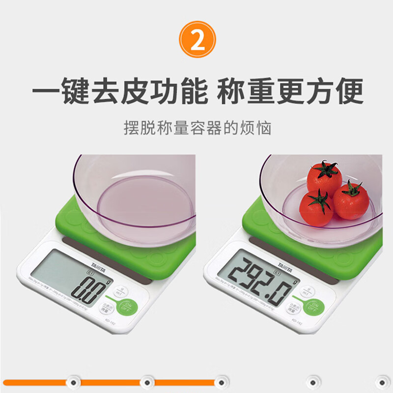 ตาชั่งกรัม KD-192อาหาร ไบลิดา2KG ตาชั่งกาแฟสำหรับทำขนม TANITA ตาชั่งอิเล็กทรอนิกส์สำหรับการชั่งน้ำหน