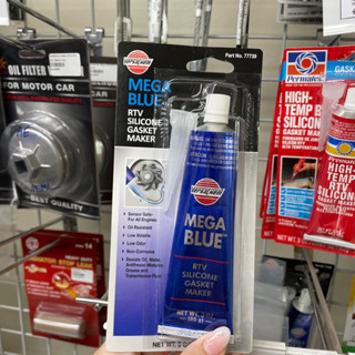 Versachem และ permatex กาวทาประเก็น ชนิดพิเศษ  มี 3 สี ของแท…