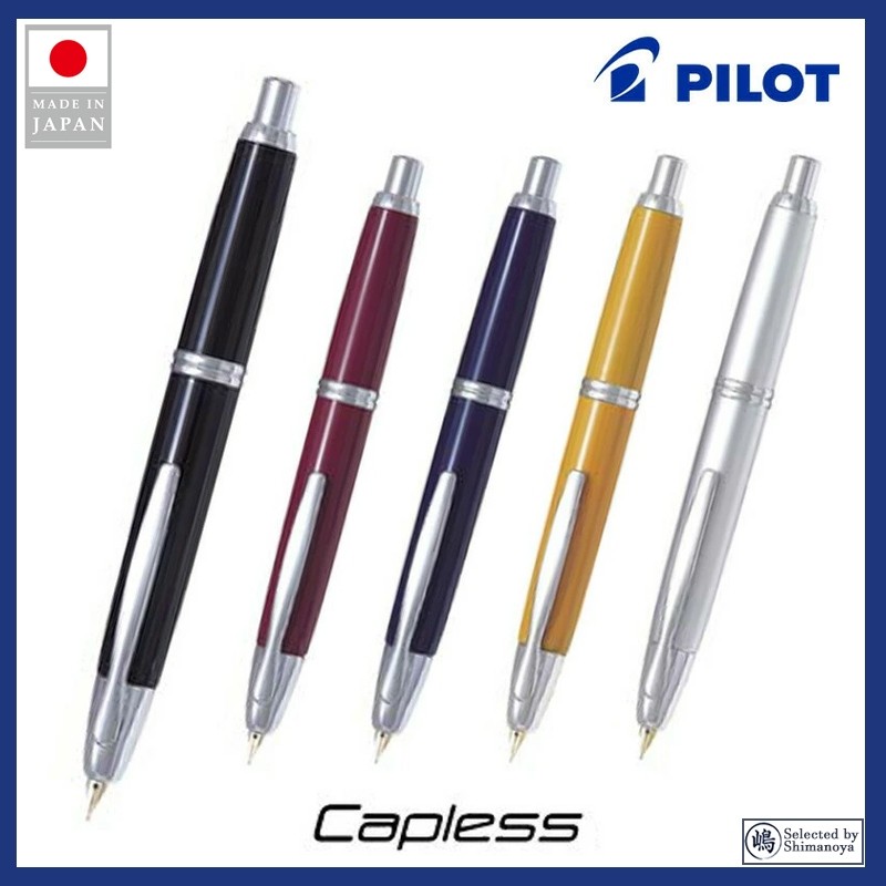 ปากกาหมึกซึม PILOT Capless (หัวปากกา F/M) พร้อม สำหรับทุกเพศ