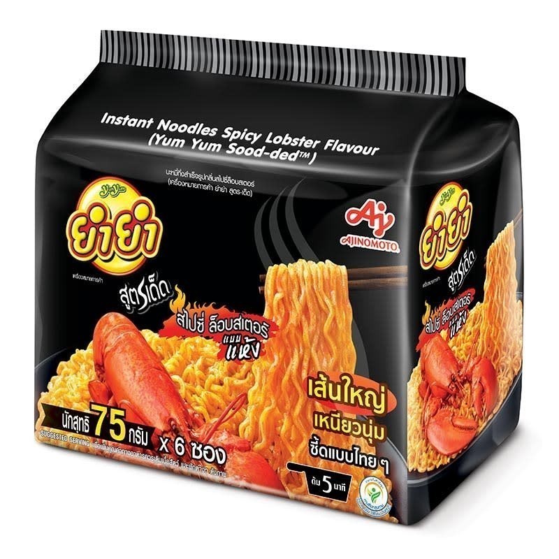 บะหมี่กึ่งสำเร็จรูป รสสไปซี่ ล็อบสเตอร์ แบบแห้ง ตรายำยำ สูตรเด็ด 75 กรัม (5 ซอง)/แพ็ค