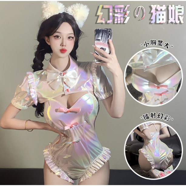 พร้อมส่งจากไทย ชุดคอสเพลย์หนังบอดี้สูทขาวเหลือบ พร้อมเสื้อกั๊ก (ไม่มีถุงเท้าและที่คาดผม) #4208