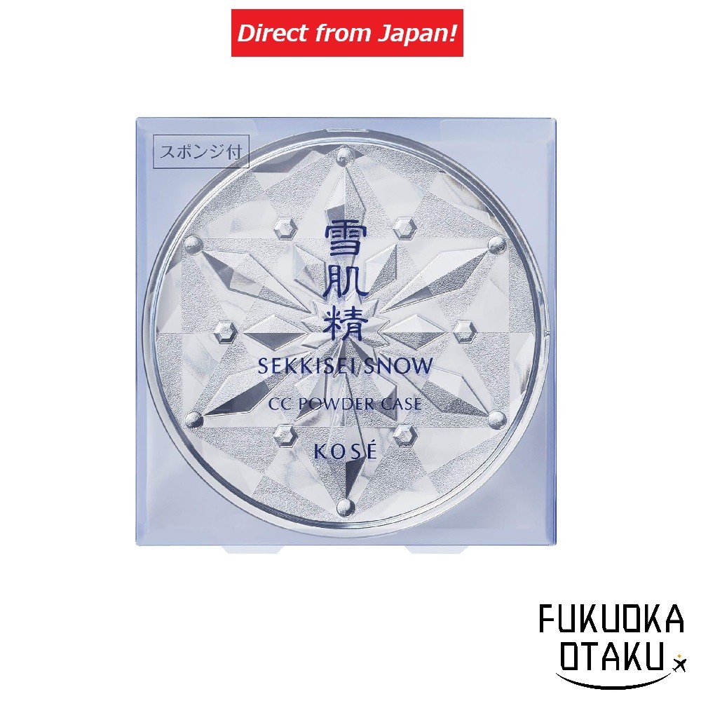 SEKKISEI Snow CC Powder Case - Foundation 【Direct from Japan】