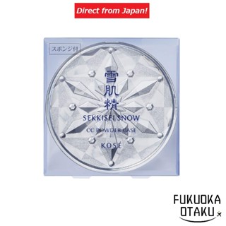 SEKKISEI Snow CC Powder Case - Foundation 【Direct from Japan…