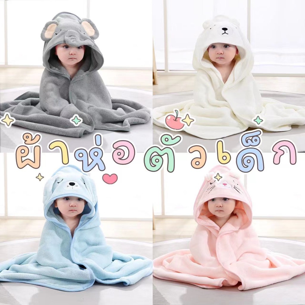 (พร้อมส่ง)ผ้าห่อตัวเด็กลายการ์ตูนน่ารักๆ ผ้าห่อตัวขนแกะผ้าหนานุ่มขนาด 80x80ซม