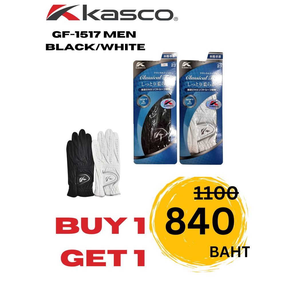 KASCO ถุงมือกอล์ฟ รุ่น GF-1517 MEN BLACK/WHITE BUY 1 GET 1