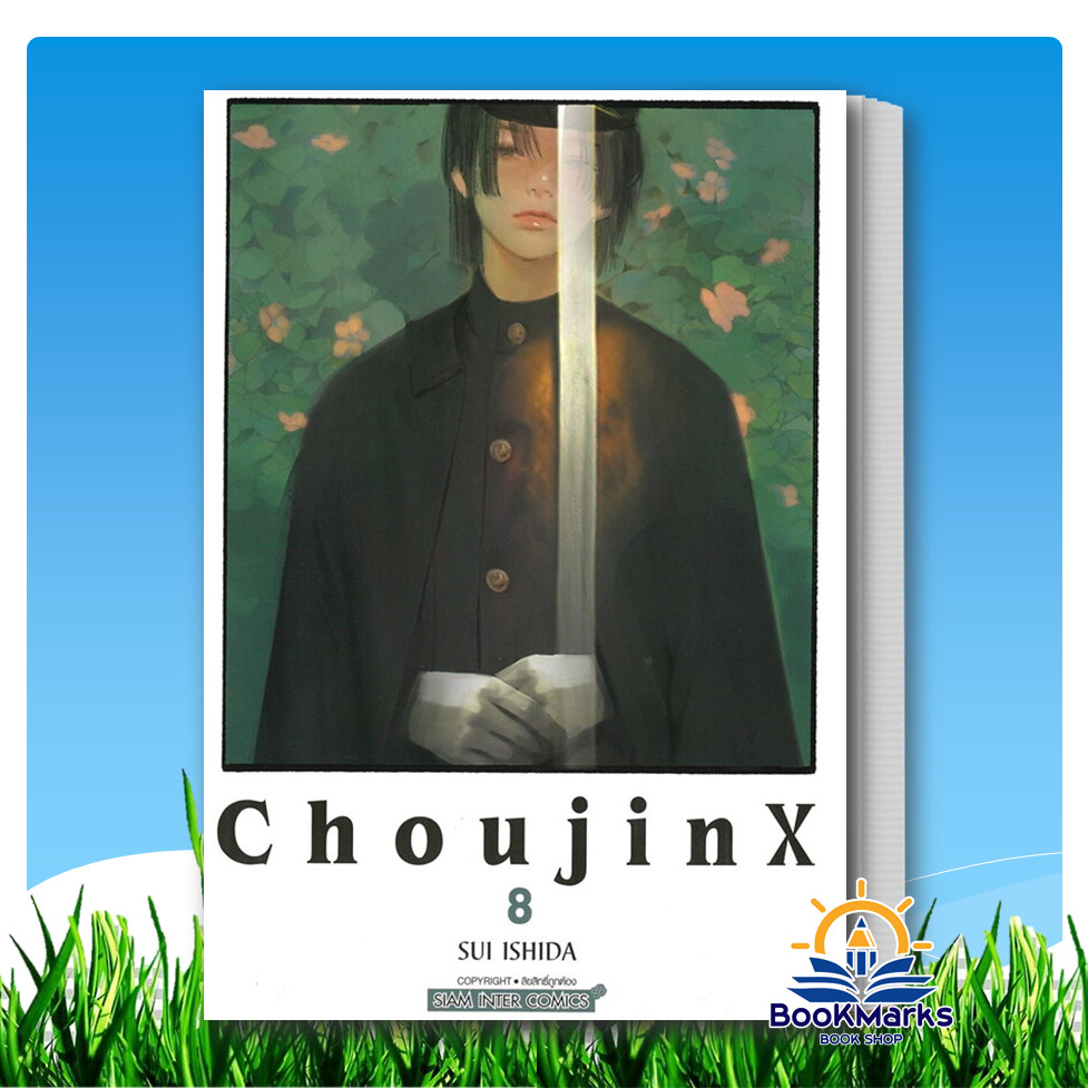 Thumbnail 9
