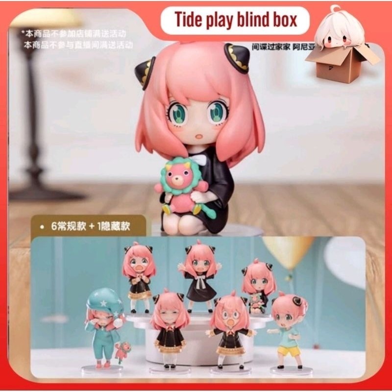 พร้อมส่ง POPMART - SPY x Anya - Anya's Daily Life (Art Toy/Designer Toy/Blind Box)