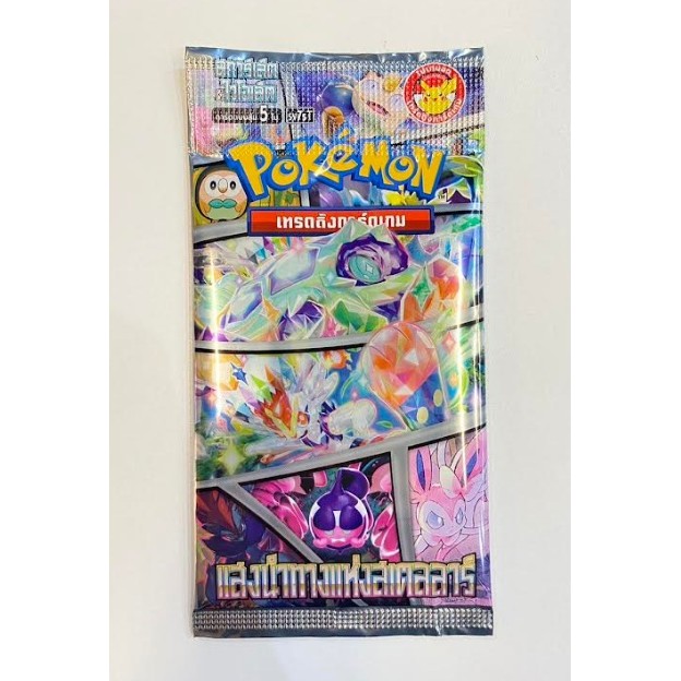 PT PT-SV7S--Pack PT SV7S Booster Pack SV7S 1 TH Pack 8859696525258