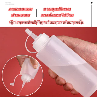 [250ml-900ml] เชิงพาณิชย์อาหารเกรดซอสบีบขวด, น้ำสลัด, ปากแหลมบีบน้ำสลัดขวด