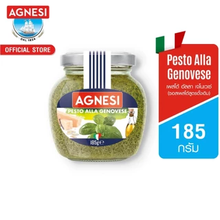 แอคเนซี เพสโต้ อัลลา เจโนเวเซ่ (ซอสเพสโต้สูตรดั้งเดิม) 185 กรัม │ Agnesi Pesto alla Genovese 185 g